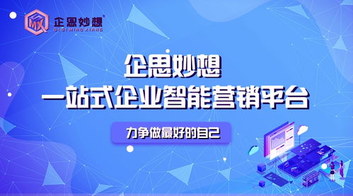 互聯網時代，你的企業品牌營銷升級了嗎？