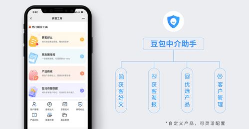 豆包網(wǎng)入選億歐智庫報告，以科技新基建引領(lǐng)保險中介服務(wù)創(chuàng)新