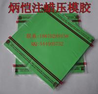 失蠟鑄造專用膠模 金銀銅首飾壓模的工業(yè)基石